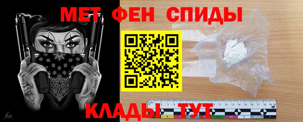 Тулун  Амфетамин  Вход с VPN  АМФ 98% 