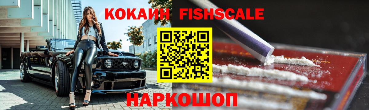 COCAIN 99%  где купить наркотик  КОКАИН Колумбийский  Тулун  Вход с VPN  Кокаин 