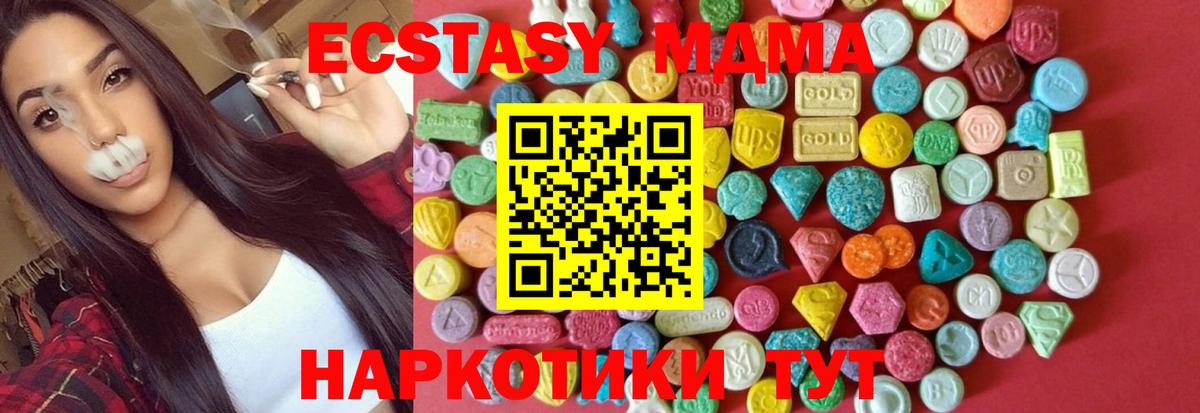 Экстази 280мг  Вход с VPN  ОМГ ОМГ рабочий сайт  Ecstasy 250 мг  Тулун  Экстази 