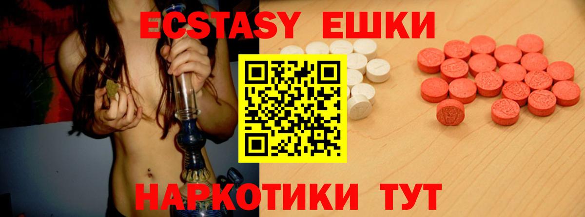 ЭКСТАЗИ louis Vuitton Тулун