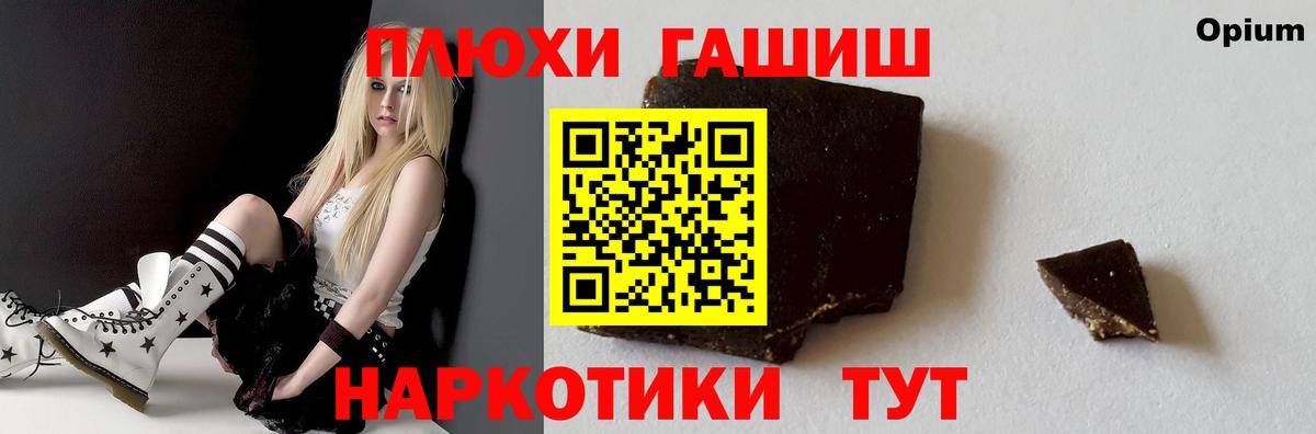 Тулун  ГАШИШ Ice-O-Lator  Гашиш  Вход с VPN 