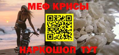 гашиш Севастополь