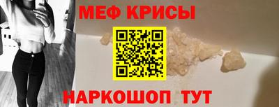 гашиш Севастополь