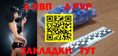 гашиш Севастополь