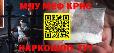 гашиш Севастополь