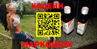 тгк Свободный