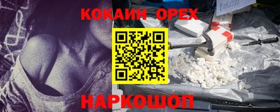 тгк Свободный
