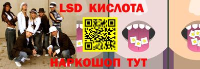 тгк Свободный