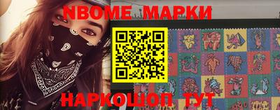 гашиш Севастополь