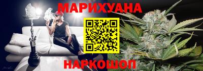 гашиш Севастополь