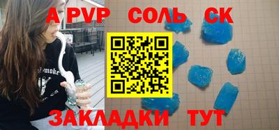 гашиш Севастополь