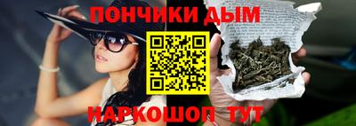 гашиш Севастополь