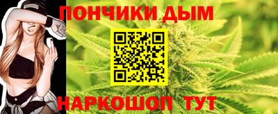 гашиш Севастополь