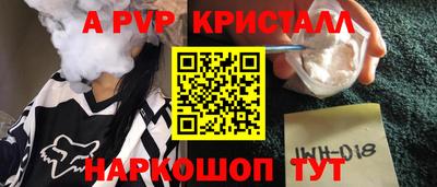 гашиш Севастополь