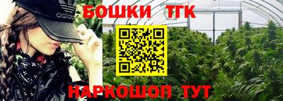 тгк Свободный