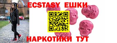 тгк Свободный