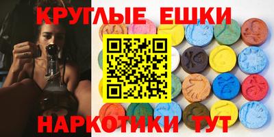 mdma Северобайкальск
