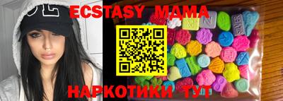 mdma Северобайкальск