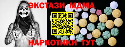 гашиш Севастополь
