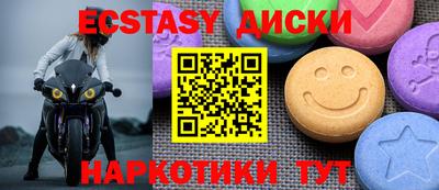 гашиш Севастополь