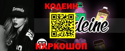тгк Свободный