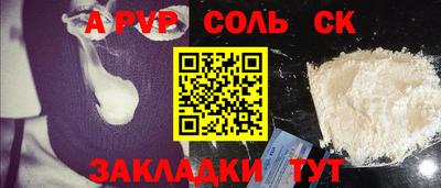 mdma Северобайкальск