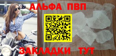 тгк Свободный