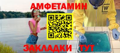 тгк Свободный