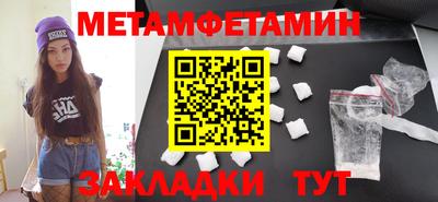 тгк Свободный