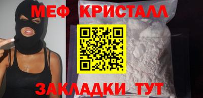 mdma Северобайкальск