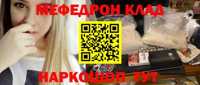 mdma Северобайкальск