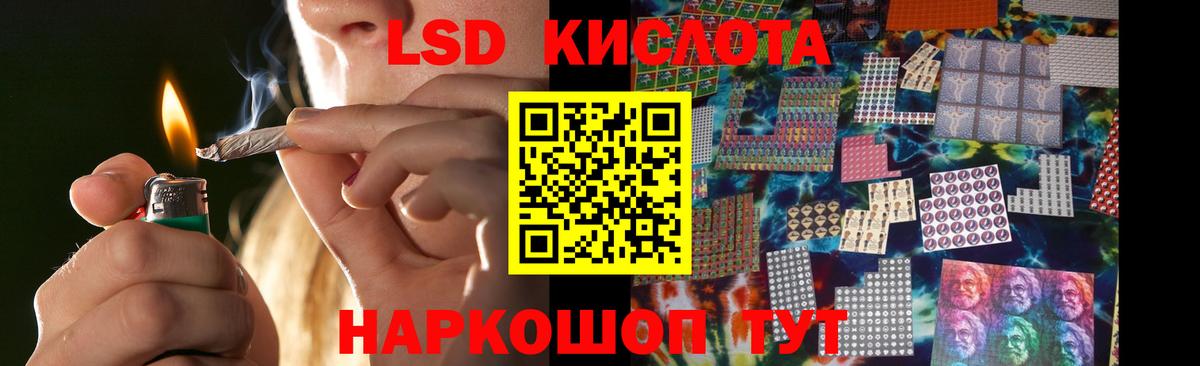 Лсд 25 экстази кислота  ЛСД экстази ecstasy  Вход с VPN  Тулун 