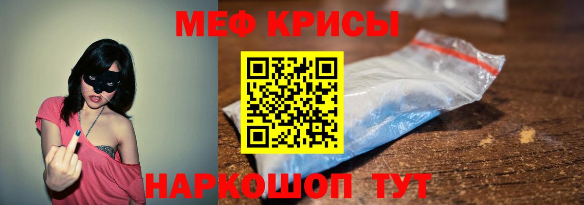 Мефедрон mephedrone  Меф  Тулун  Вход с VPN 