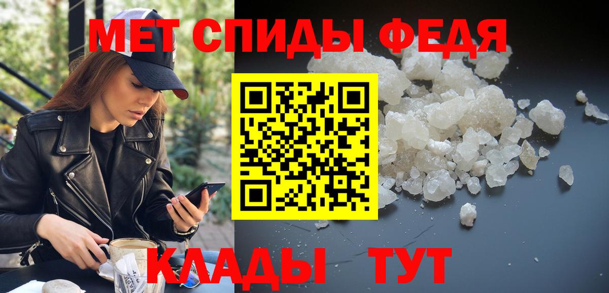 Метамфетамин витя  Вход с VPN  Тулун 