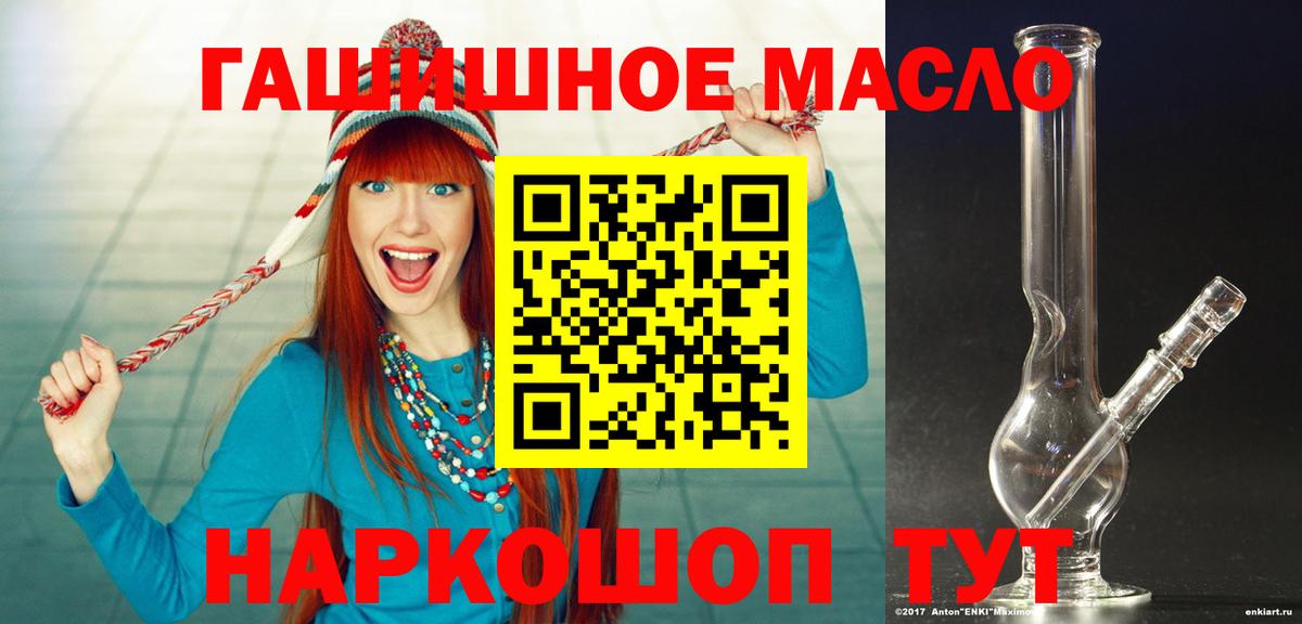 Дистиллят ТГК жижа Тулун