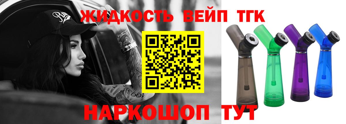 Дистиллят ТГК гашишное масло  Дистиллят ТГК гашишное масло  Вход с VPN  Тулун 