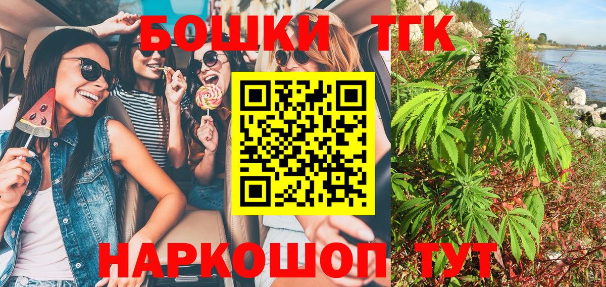 Марихуана ГИДРОПОН Тулун